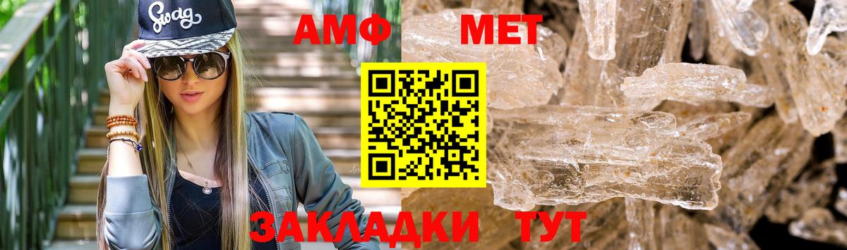 АМФ 98% Туймазы