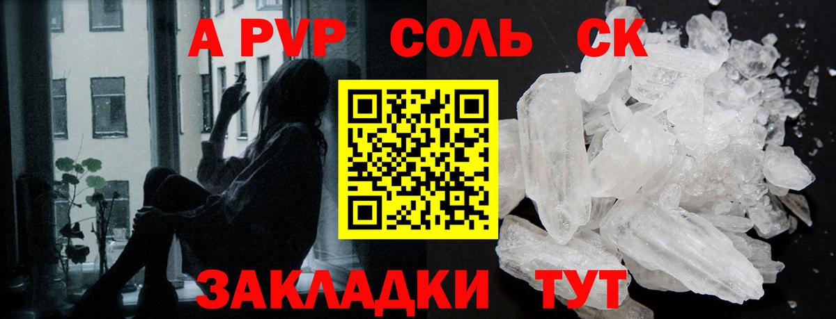 APVP СК КРИС Туймазы