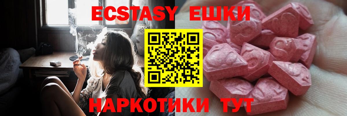 Туймазы  ЭКСТАЗИ XTC  ЭКСТАЗИ  Вход с VPN 