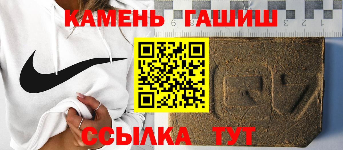 ГАШИШ гашик Туймазы