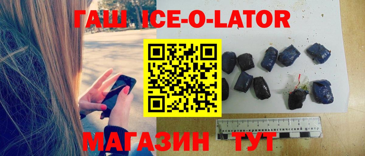 Гашиш убойный  даркнет сайт  Туймазы  Вход с VPN 
