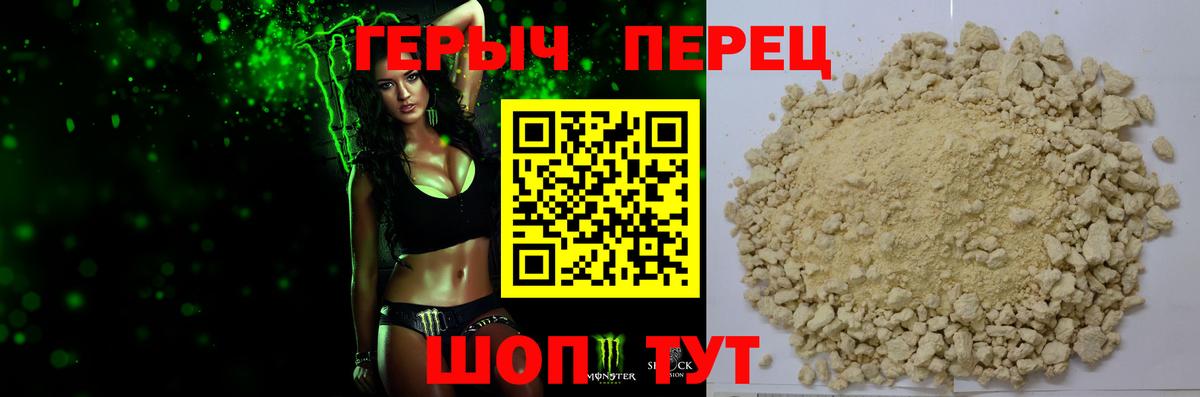 ГЕРОИН афганец Туймазы