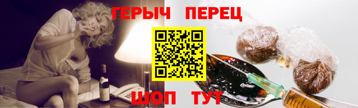 Героин белый  Вход с VPN  Туймазы 