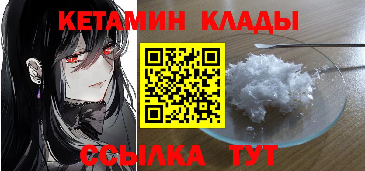 Туймазы  Марихуана  Вход с VPN  Меф МЯУ МЯУ   КОКАИН  Codein 