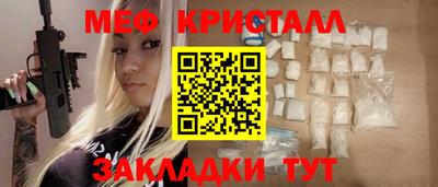 мдма Наро-Фоминск