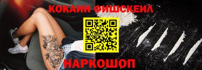 СК Нальчик