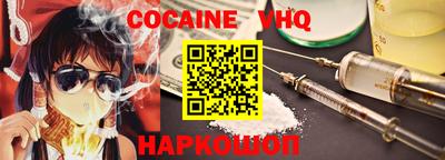 Альфа ПВП Нарткала