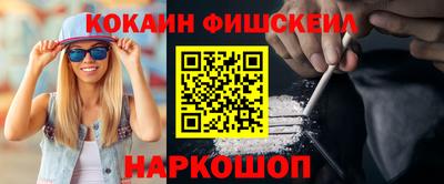 СК Нальчик