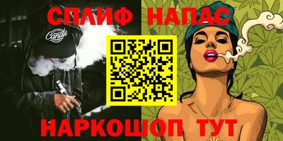 Альфа ПВП Нарткала