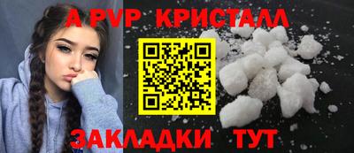 Альфа ПВП Нарткала