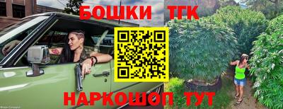 мдма Наро-Фоминск