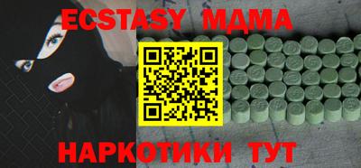 мдма Наро-Фоминск