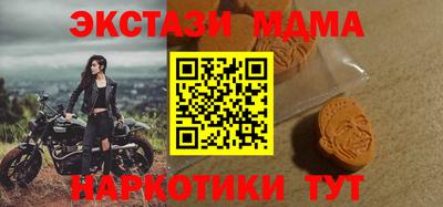 мдма Наро-Фоминск