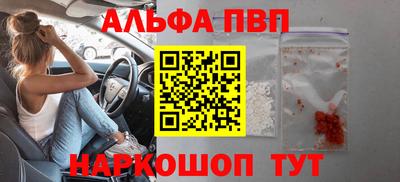 мдма Наро-Фоминск