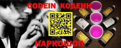 мдма Наро-Фоминск