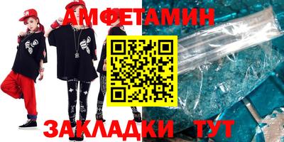 мдма Наро-Фоминск