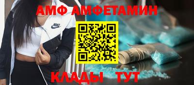 Альфа ПВП Нарткала