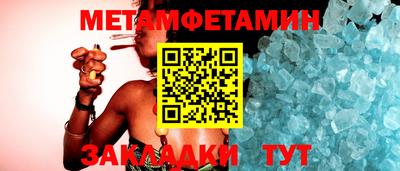 мдма Наро-Фоминск