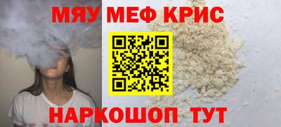 мдма Наро-Фоминск