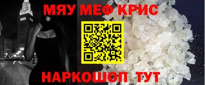 СК Нальчик