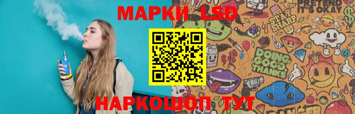 ЛСД экстази кислота Туймазы