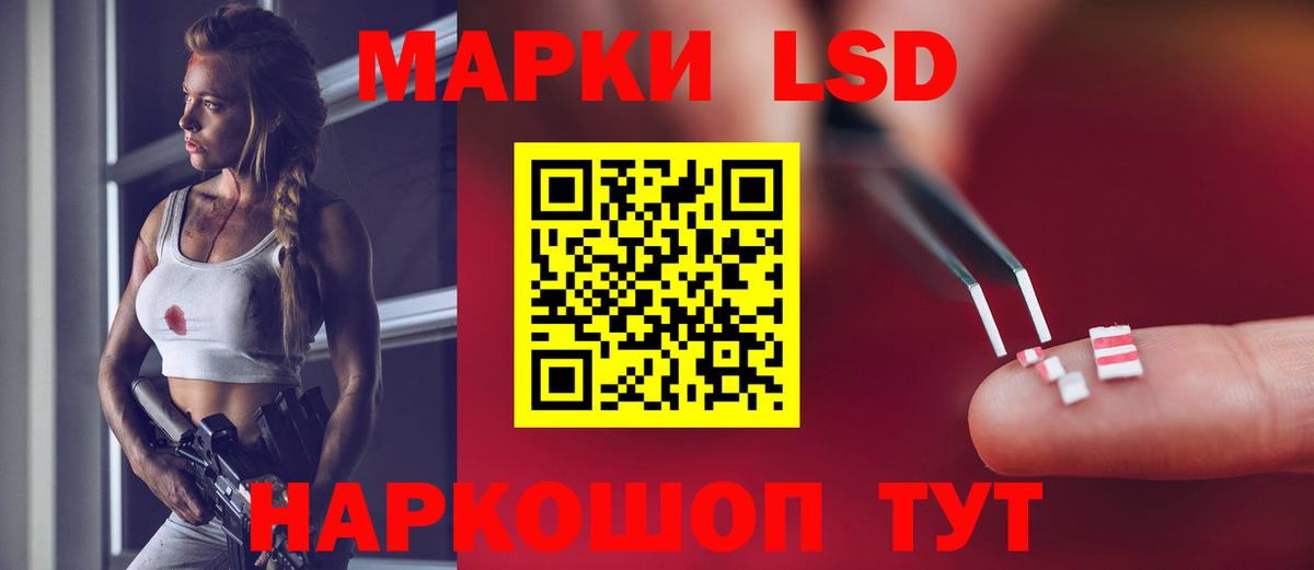 Лсд 25 экстази кислота  Вход с VPN    рабочий сайт  Туймазы  Лсд 25 экстази 