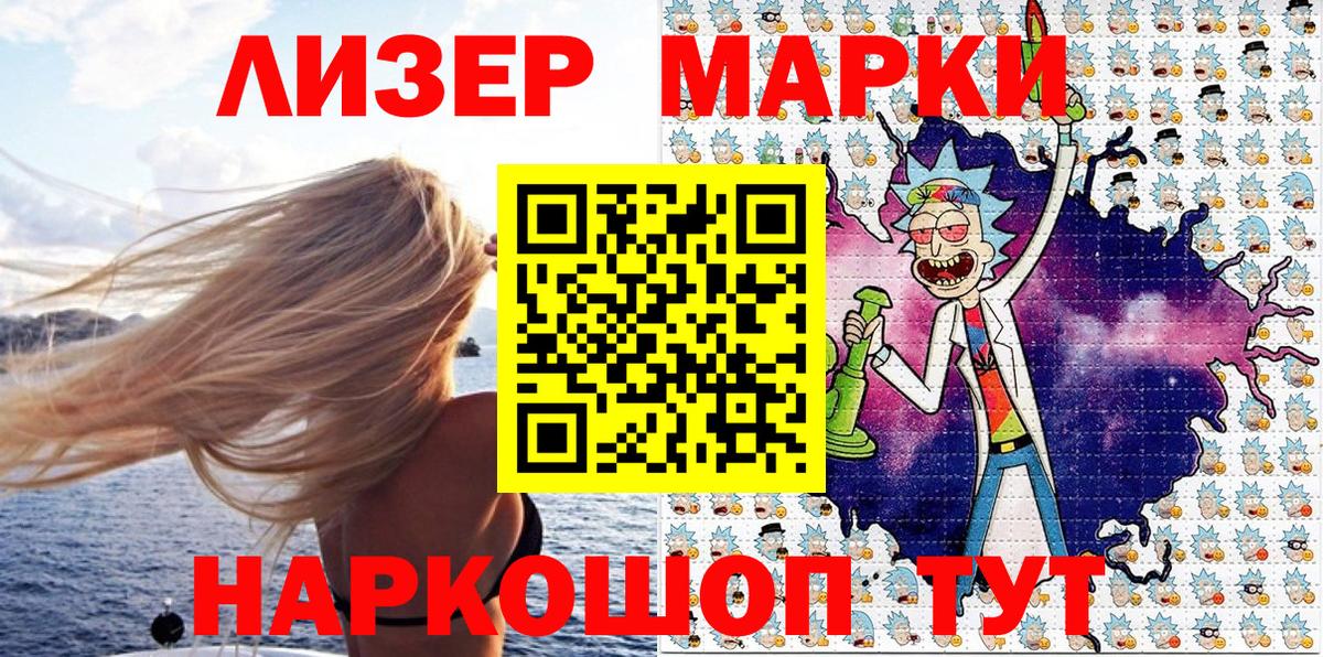 Туймазы  Марки NBOMe 1,8мг  купить  сайты  Марки NBOMe 1,8мг  Вход с VPN  Марки N-bome 