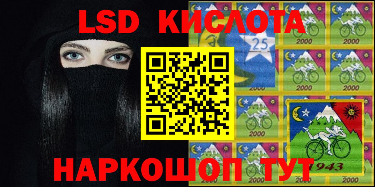 Марки NBOMe 1500мкг Туймазы