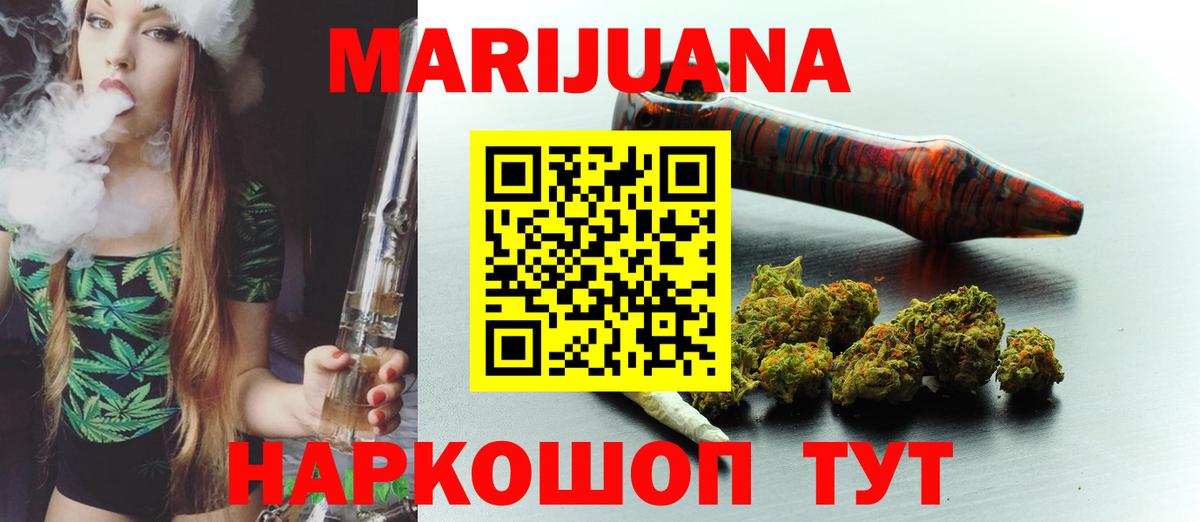 МАРИХУАНА Amnesia Туймазы